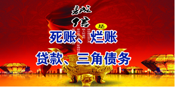 忻城要债公司